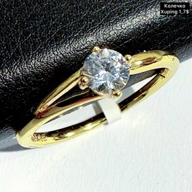 КОЛЬЦО XUPING 0387 (14К)